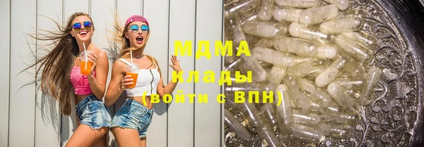 таблы Каменногорск