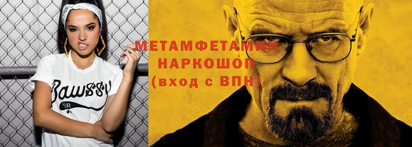 меф VHQ Каменск-Шахтинский