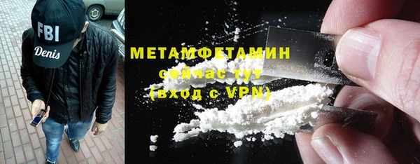 меф VHQ Каменск-Шахтинский
