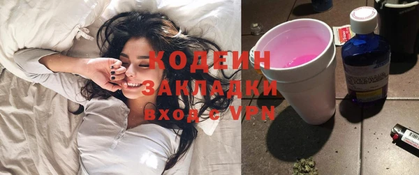 мет Абаза