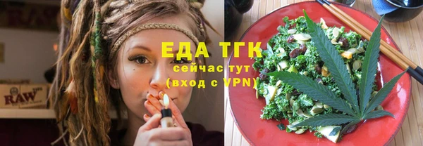 меф VHQ Каменск-Шахтинский