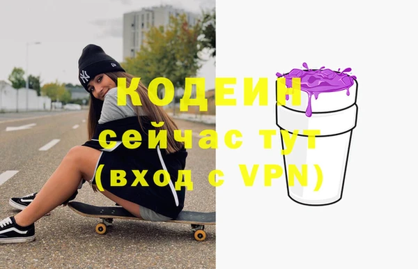 меф VHQ Каменск-Шахтинский