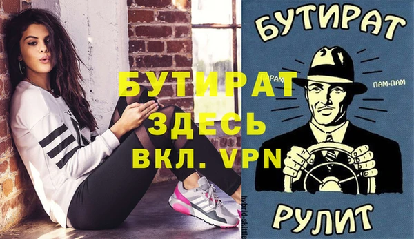 меф VHQ Каменск-Шахтинский