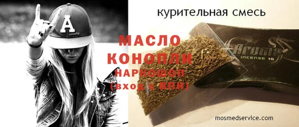 меф VHQ Каменск-Шахтинский