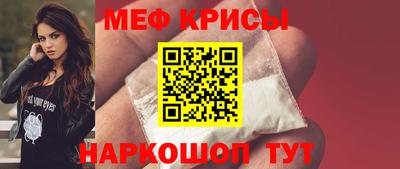 бутик Краснознаменск