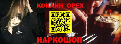 прущая мука Коммунар