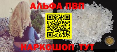 круглые Краснокаменск