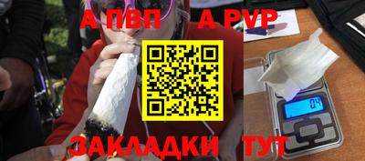 прущая мука Коммунар