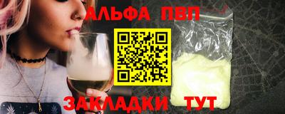 прущая мука Коммунар