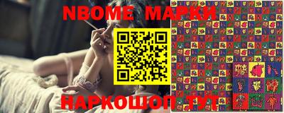 кокс Конаково
