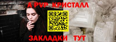 круглые Краснокаменск