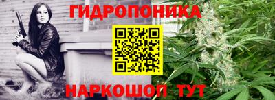 бутик Краснознаменск