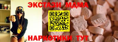 героин Краснодар