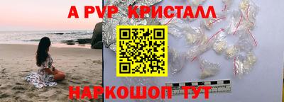 прущая мука Коммунар
