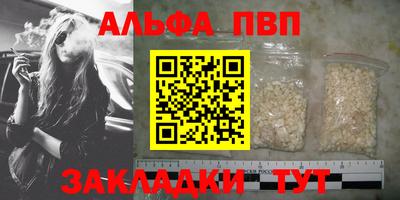 круглые Краснокаменск