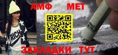 бутик Краснознаменск