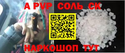 кокс Конаково