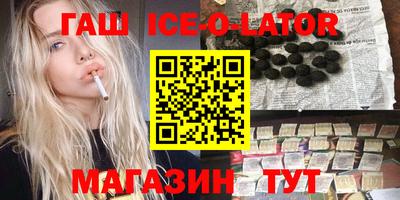 прущая мука Коммунар
