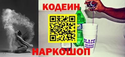 кокс Конаково