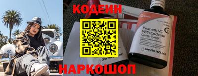 бутик Краснознаменск