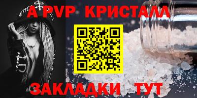 круглые Краснокаменск