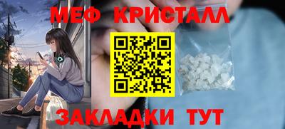прущая мука Коммунар
