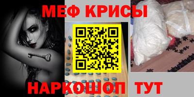 круглые Краснокаменск