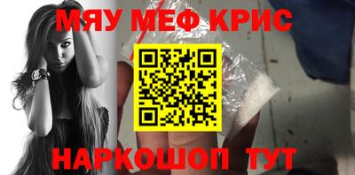 бутик Краснознаменск