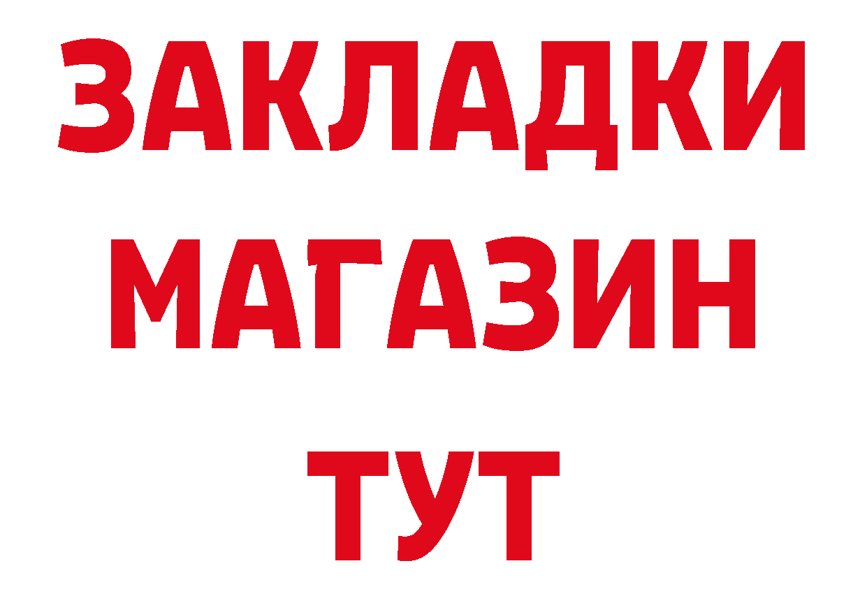 КЕТАМИН VHQ tor darknet ОМГ ОМГ Керчь