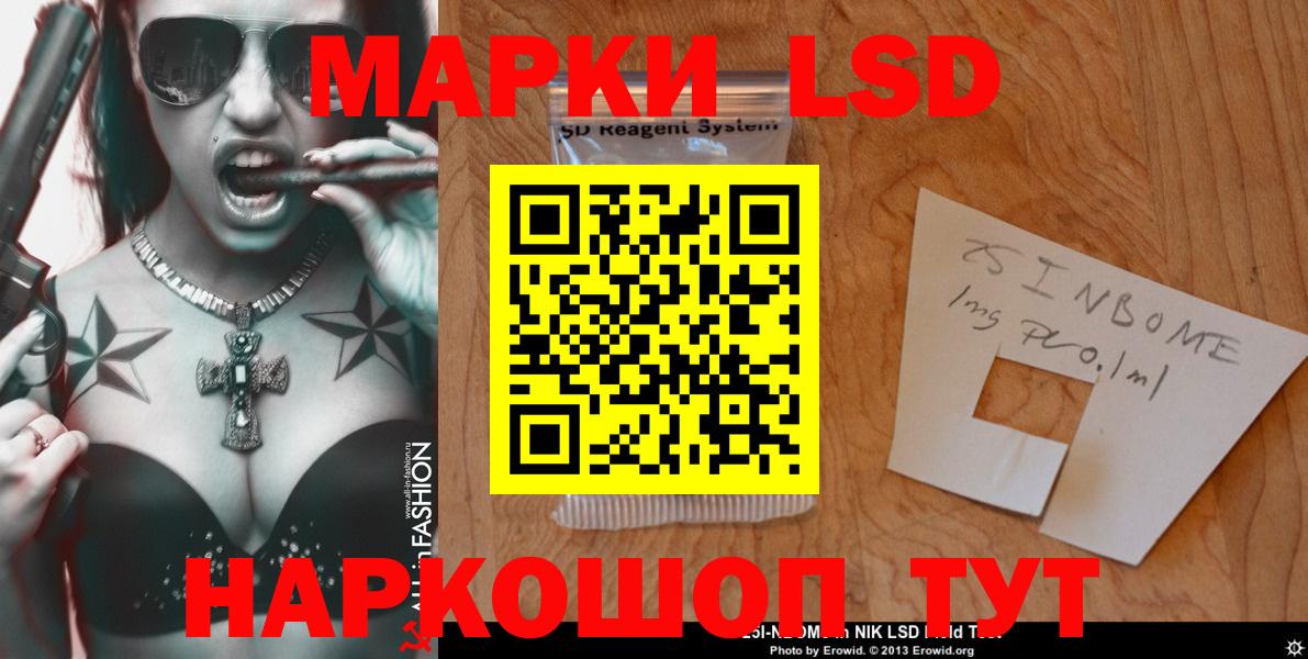 Керчь  LSD-25 экстази кислота  ЛСД экстази ecstasy  Вход с VPN 