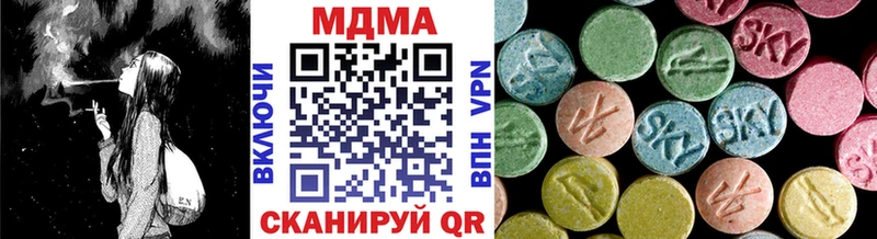 МДМА кристаллы Керчь
