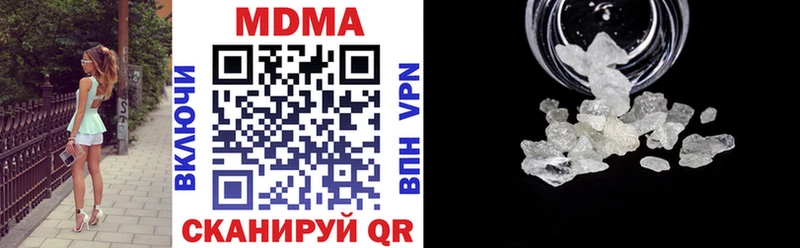 наркошоп  omg маркетплейс  МДМА crystal  Керчь 