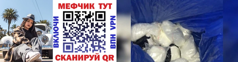 дарнет шоп ссылка на мегу ССЫЛКА МЯУ-МЯУ 4 MMC Керчь