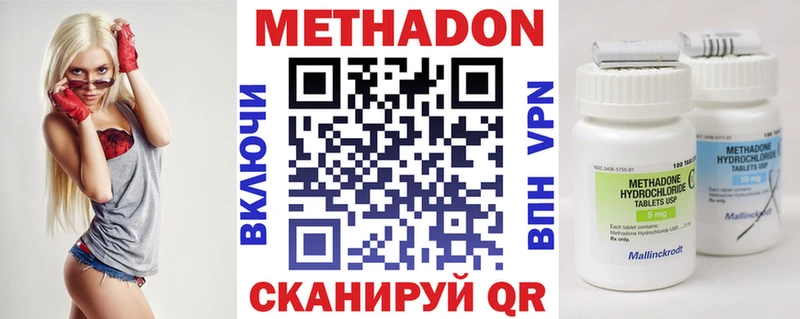 Метадон VHQ  Керчь 