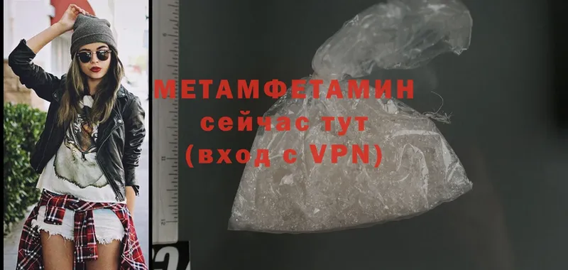 маркетплейс как зайти Керчь Метамфетамин винт дарнет шоп