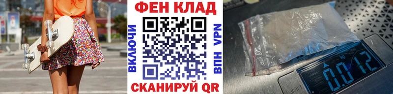 МЕТАМФЕТАМИН мет  купить наркотики цена  Керчь 