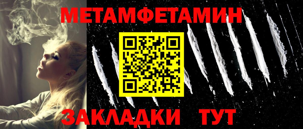 Первитин Декстрометамфетамин 99.9% Керчь