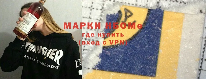 MEGA зеркало закладка Керчь Марки NBOMe 1,8мг