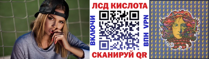Марки 25I-NBOMe 1500мкг Керчь