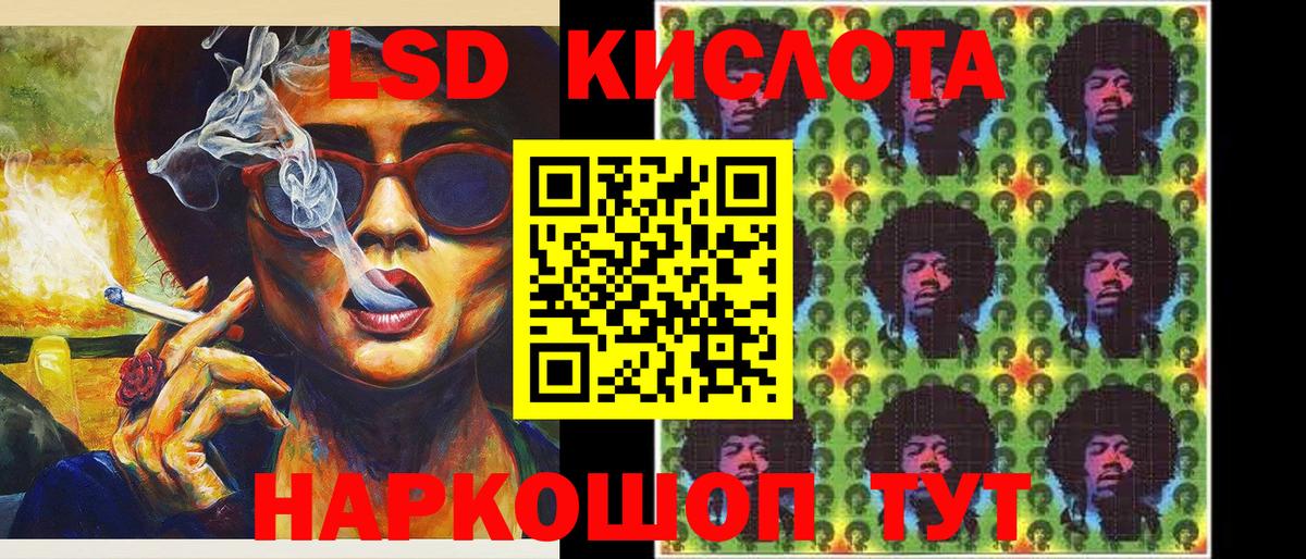 Керчь  Марки NBOMe  Вход с VPN  Марки NBOMe 1,8мг  Марки NBOMe 1,8мг 