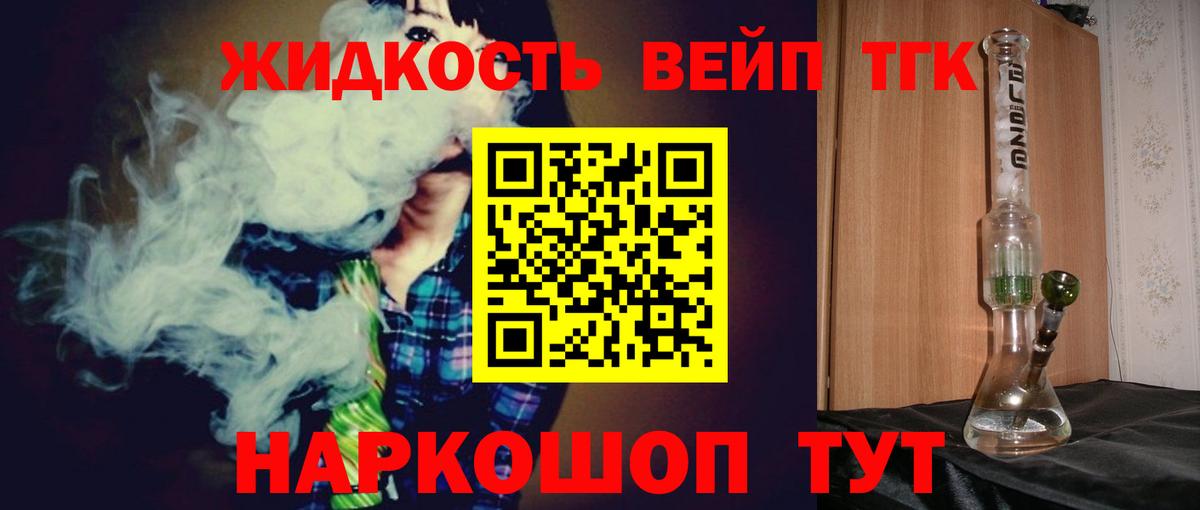 купить закладку  Вход с VPN  Дистиллят ТГК концентрат  Керчь  ТГК концентрат 
