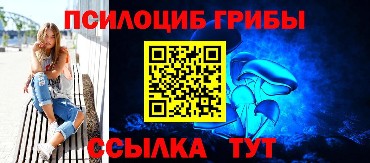 Галлюциногенные грибы мухоморы Керчь