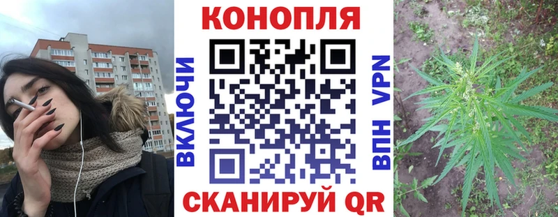 Бошки Шишки конопля  МЕГА вход  Керчь 