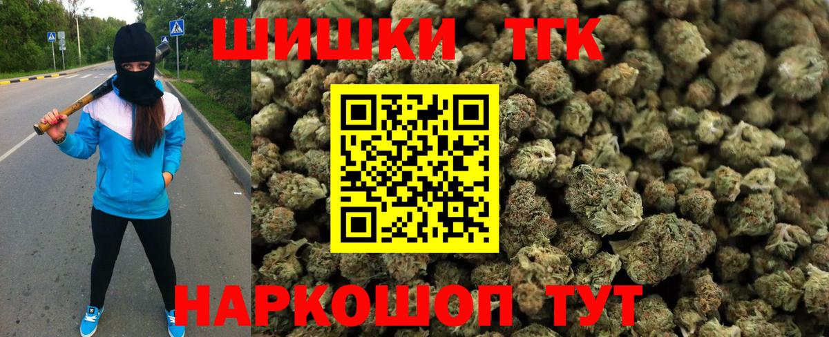 Конопля Amnesia  МАРИХУАНА Amnesia  Вход с VPN  Керчь  Канабис Bruce Banner 