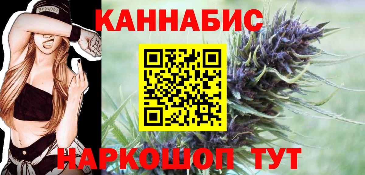 Бошки марихуана гибрид Керчь